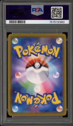 Pokemon Umbreon VMAX Eevee Heroes Japanese Hyper Rare Full Alt Art #095 PSA 8 - Image 2