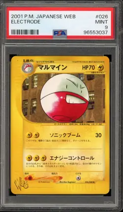 Pokemon Electrode Web Unlimited Japanese #026 PSA 9 Mint - Image 1