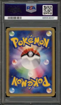 Pokemon Electrode Web Unlimited Japanese #026 PSA 9 Mint - Image 2