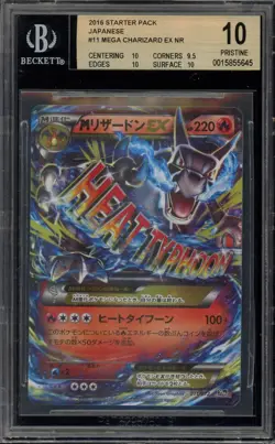Pokemon M Charizard EX 2016 Starter Pk. Japanese #011 BGS 10 Pristine - Image 1