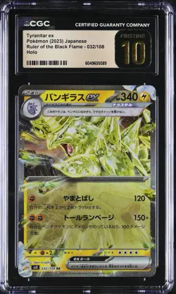 Pokemon TCG Tyranitar ex 032/108 (2023) Ruler of the Black Flame CGC 10 PRISTINE - Image 1