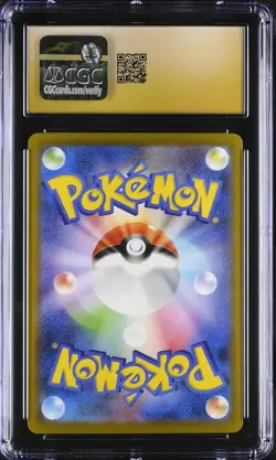 Pokemon TCG Tyranitar ex 032/108 (2023) Ruler of the Black Flame CGC 10 PRISTINE - Image 2