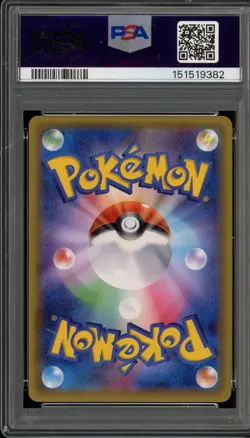 Pokemon Pretend Grunt Pikachu Special Bx. Japanese Holo Promo 014/SM-P PSA 9 - Image 2