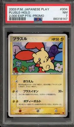 Pokemon Plusle 2,000 EXP Points Japanese Holo Promo 004/PLAY PSA 7 - Image 1