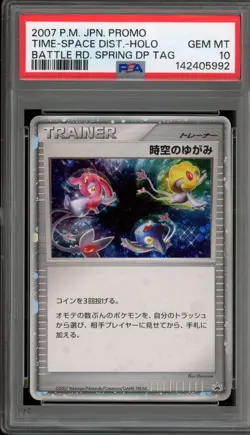 Pokemon Time-Space Distortion Battel Road Spring DP Tag Japanese Promo PSA 10 - Image 1