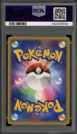 Pokemon Time-Space Distortion Battel Road Spring DP Tag Japanese Promo PSA 10 - Image 2