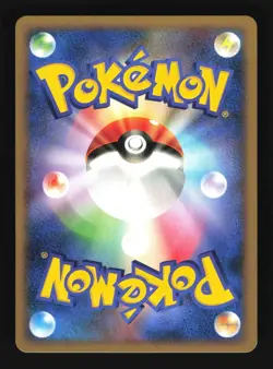 Pokemon Japanese Piplup DP Entry Pack '08 Near Mint - Image 2