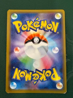Mew & Mewtwo 052/073 GX SM12a RR Tag Team GX All Stars 2019 Pokemon Japanese - Image 2