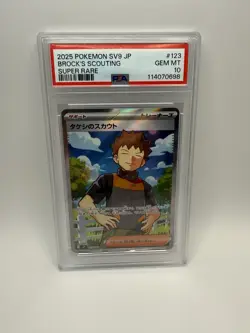 2025 POKEMON JAPANESE SV9-BATTLE PARTNERS 123 BROCK'S SCOUTING SUPER RARE PSA 10 - Image 1