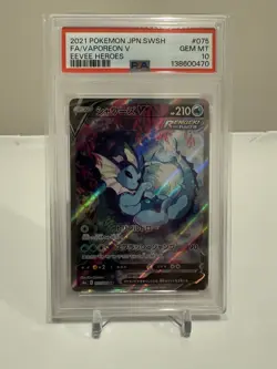 2021 Pokemon Japanese Eevee Heroes Vaporeon V Alt Art 075 PSA 10 - Image 1