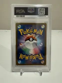 2021 Pokemon Japanese Eevee Heroes Vaporeon V Alt Art 075 PSA 10 - Image 2