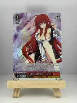 Weiss Schwarz Devilish Smile Rias Fujimi Fantasia Bunko Fdd/W65-E052FBR Gold Sig - Image 1