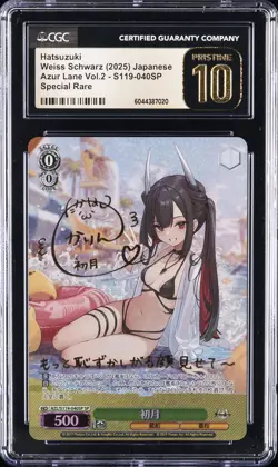 2025 WEISS SCHWARZ JAPANESE AZUR LANE VOL.2 #040 HATSUZUKI CGC 10 PERFECT - Image 1