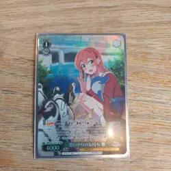 Weiss Schwarz SP Signed FOIL Rent A Girlfriend KNK/W132-017SP Sumi Sakurasawa - Image 1