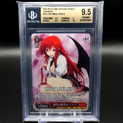 WEISS SCHWARZ BGS 9.5 DEVILISH SMILE, RIAS | HS DXD | FUJIMI FANTASIA | JP - Image 1