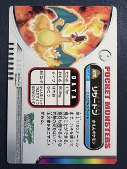 Charizard 270 Pokemon Japanese Advanced Generation Carddass Zukan Card US SELLER - Image 2