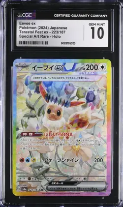 CGC 10 Eevee ex SAR 223 Terastal Festival sv8a Pokemon Card Japanese Gem Mint - Image 1