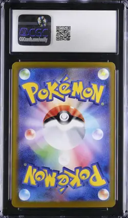 CGC 10 Eevee ex SAR 223 Terastal Festival sv8a Pokemon Card Japanese Gem Mint - Image 2