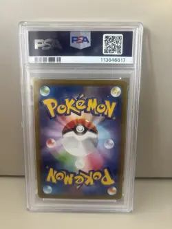 PSA 10 2022 Pokemon JPN.SWSH FA/Gengar dark phantasma graded card - Image 2