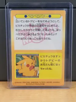 Pikachu Movie Get Card Meiji Pokemon Card Japanese Vintage - Image 2
