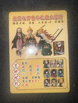 Obanai Iguro Serpent Demon Slayer Yaiba No Kimetsu Goddess TCG Card Doujin Anime - Image 2