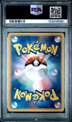 PSA 10 Gem Mint Victini 1ED EX Battle Boost EBB Japanese Pokemon Card 015/093 - Image 2
