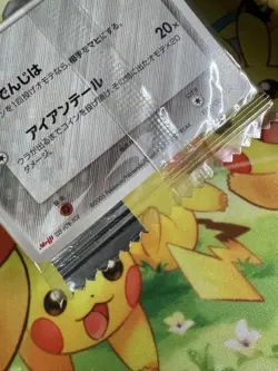 Pokemon Card Pikachu 112/PCG-P δ Delta Species Meiji Unopened Japanese - Image 4