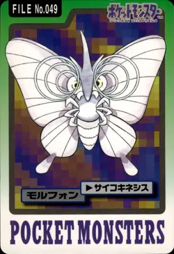 Venomoth Carddass 1997 Vintage Pokemon Pocket Monsters Vending Card B43 - Image 1