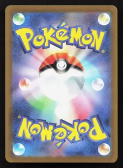 Frigibax 075/071 Snow Hazard NM Japanese Pokemon Card TCG - Image 2