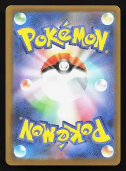 Clefairy 086/080 Nihil Zero NM Japanese Pokemon Card TCG - Image 2