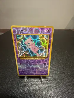 Southern Islands Japanese Sticker Cards. Mew, Marill, Lapras, And Vileplum - Image 2