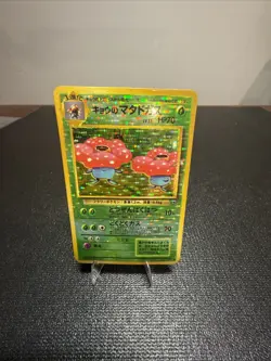 Southern Islands Japanese Sticker Cards. Mew, Marill, Lapras, And Vileplum - Image 5