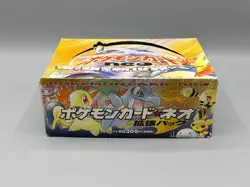 Pokemon TCG Neo Genesis Booster Box Japanese OPENED NO CARDS or PACKS - Image 3