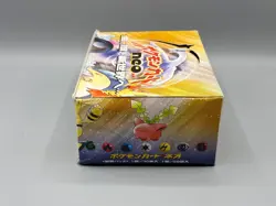 Pokemon TCG Neo Genesis Booster Box Japanese OPENED NO CARDS or PACKS - Image 4