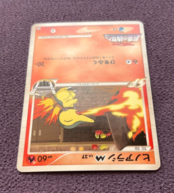 Cyndaquil M Pokemon Card LV.37 Movie Promo Japanese 004/022 N-NM - Image 5