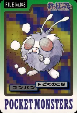 Venonat Carddass 1997 Vintage Pokemon Pocket Monsters Vending Card B43 - Image 1
