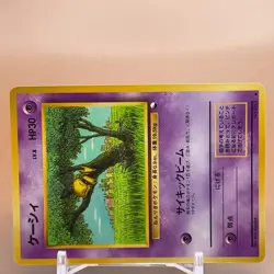 Abra Pokemon Card Game TCG Japanese Japan Nintendo Anime F/S a - Image 2