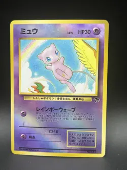 Mew Holo Rainbow Tropical Island Pokemon Card Old Back Japanese - Image 1