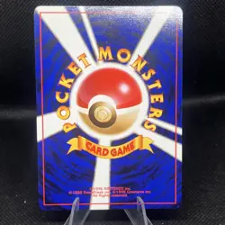 Dark Vileplume Rocket Gang Holo (Japanese) Pokemon card No. 045 Near Mint - Image 3