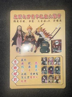 Kyojuro Rengoku Yaiba Rare Demon Slayer Goddess TCG Card Doujin Anime Regular - Image 2