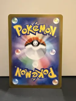 Ninetales ex 188/165 Sv2a: Pokemon Card 151 Holo (Japanese) - Image 2