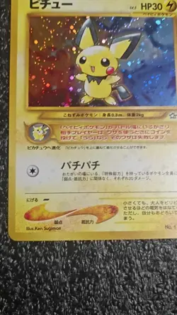 Amazing Condition See Video Pichu Pokemon Card Japanese No.172 Neo Genesis NM - Image 2