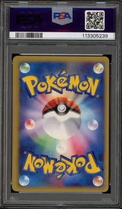 Pokemon Lance's Dragonite VS 1st Edition Japanese #100 PSA 9 Mint - Image 2