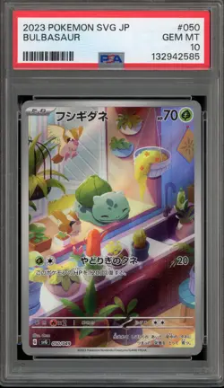 Pokemon Bulbasaur Special Deck svG Japanese #050 PSA 10 Gem Mint - Image 1