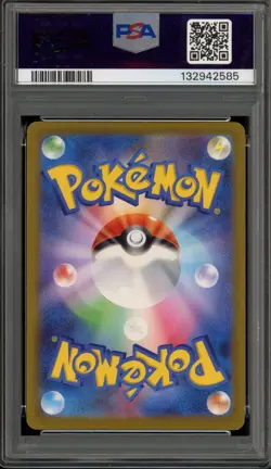 Pokemon Bulbasaur Special Deck svG Japanese #050 PSA 10 Gem Mint - Image 2