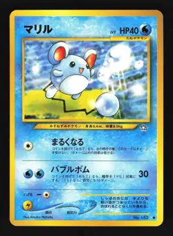 Pokemon Japanese Marill Common Neo Genesis No. 183 Near Mint - Image 1