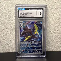 Pokemon Inteleon M1s: Mega Symphonia 069/063 Art Rare Japanese CGC Gem Mint 10 - Image 1