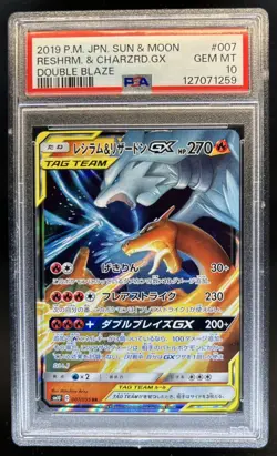 2019 Pokemon SM Double Blaze JP Charizard & Reshiram GX Holo #007/095 PSA 10 - Image 1