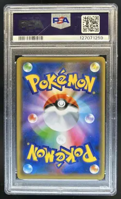 2019 Pokemon SM Double Blaze JP Charizard & Reshiram GX Holo #007/095 PSA 10 - Image 2
