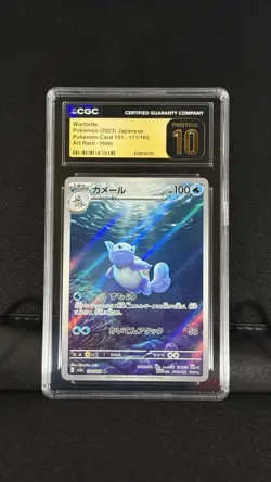 CGC Pristine 10 Wartortle 171/165 Japanese Pokemon 151 SV2a Art Rare - Image 1